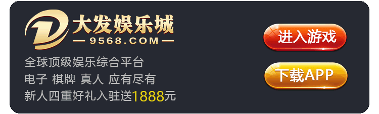 PG娱乐
